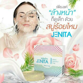 เจนิต้า สบู่ร้อยไหม JENITA