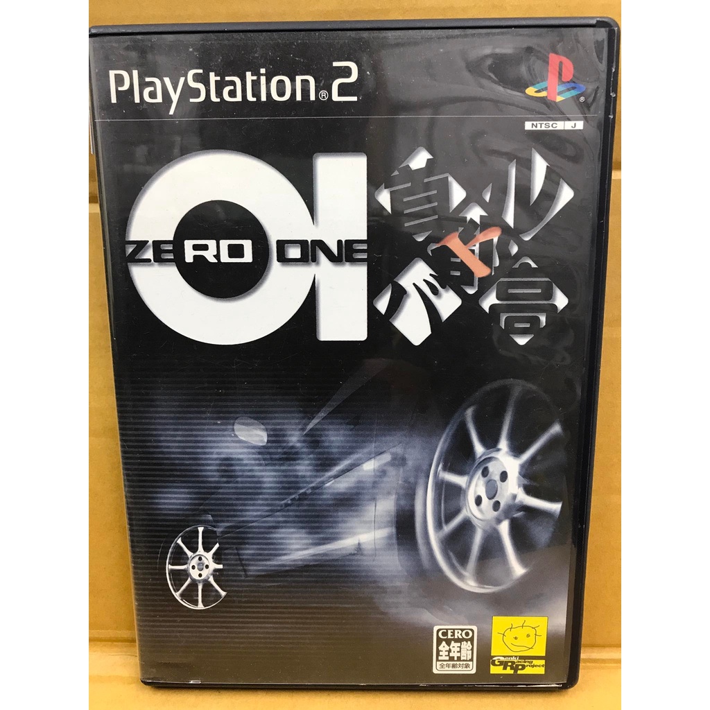 Ookami (PlayStation 2 the Best) PS2 SLPM 74239 NTSC-J — Complete