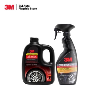 3M ผลิตภัณฑ์เคลือบเงายางรถยนต์ TIRE DRESSING  PN39042LT-1000ML. + สเปรย์เคลือบยางรถยนต์ PN39042LT-400ml.