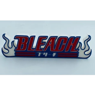 Bleach โลโก้ (โลโก้ฟอกสี) ขนาด 189 มม. x 44 มม. x 15 มม.