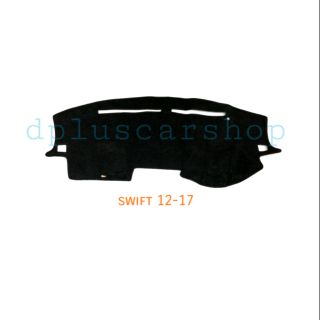 พรมปูคอนโซล Suzuki Swift ปี 2012-17