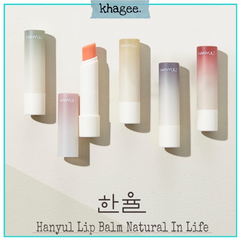 ภาพหน้าปกสินค้าแท้/พร้อมส่ง Hanyul Lip Balm Natural In Life ลิปบาล์ม ลิปมัน มีสี เกาหลี ลิปผู้ชาย lip ผู้ชาย ปากอมชมพู ปากชมพู แก้ปากดำ