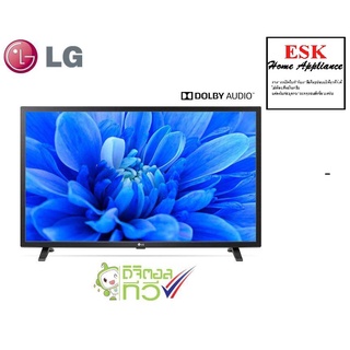 สินค้า LG LED TV DIGITAL 32 นิ้ว รุ่น 32LM550 ของแท้ ใหม่แกะกล่อง