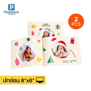 ราคาและรีวิวPhotobook: โฟโต้บุ๊คปกอ่อน 8x6 นิ้ว แนวนอน (2 เล่ม) ของขวัญเด็กแรกเกิด มีธีมให้เลือก แต่งเองบนเว็บ, 40 หน้า