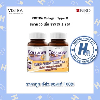 ภาพหน้าปกสินค้า🔥lotใหม่ พร้อมส่ง !!🔥Vistra collagen Type ll วิสทร้า คอลลาเจน ไทพ ทู บรรจุ 30 เม็ด 2 ขวด  เพิ่มนำ้หล่อเลี้ยงข้อเข่า ที่เกี่ยวข้อง