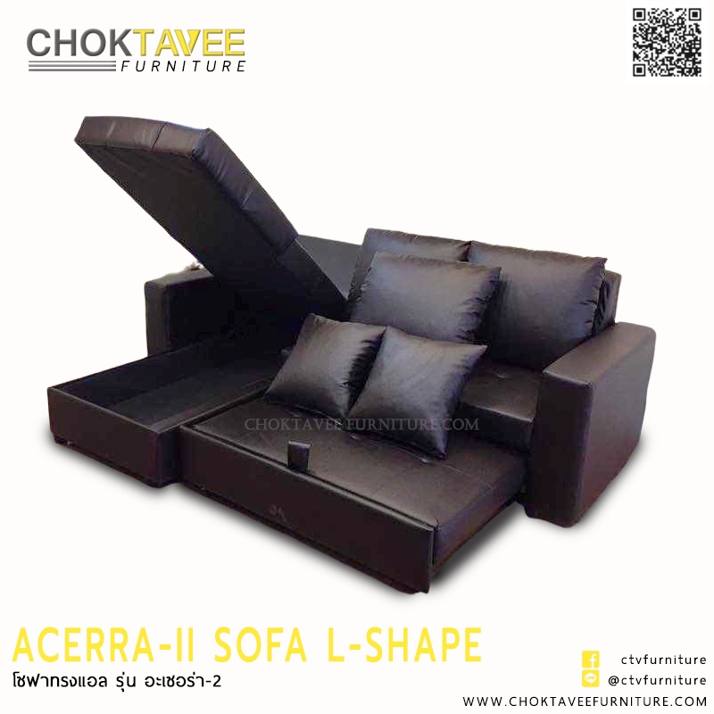 โซฟา-l-shape-bed-เปิดเก็บของได้-3ที่นั่ง-250ซม-รุ่น-อะเซอร่า-2-acerra-ii