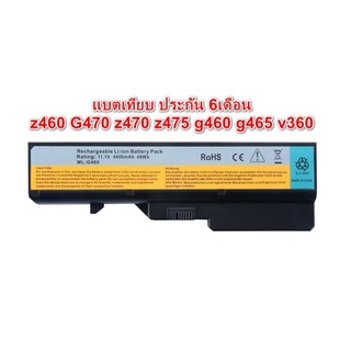 OEM BATTERY Lenovo IdeaPad Z465, Z465A, Z465G Z460