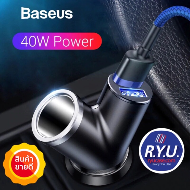 Baseus Y Type Dual Usb Cigarette Lighter Extend Car Charger