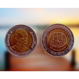 เหรียญ 10 บาท สองสี ครบ 200 ปี วันพระบรมราชสมภพ ร.4 ปี พ.ศ. 2547