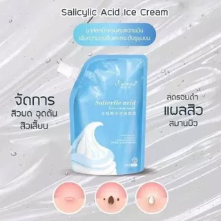 มาร์คไอศครีม jiorniee salicylic acid ice cream mask สิวจาง ทำความสะอาดรูขุมขน ลดสิวหัวดำ ไอติม