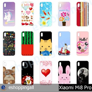 เคส xiaomi mi8 pro เคสมือถือกรอบแข็งลายการ์ตูนพร้อมส่ง กรอบมือถือส่งของในไทย