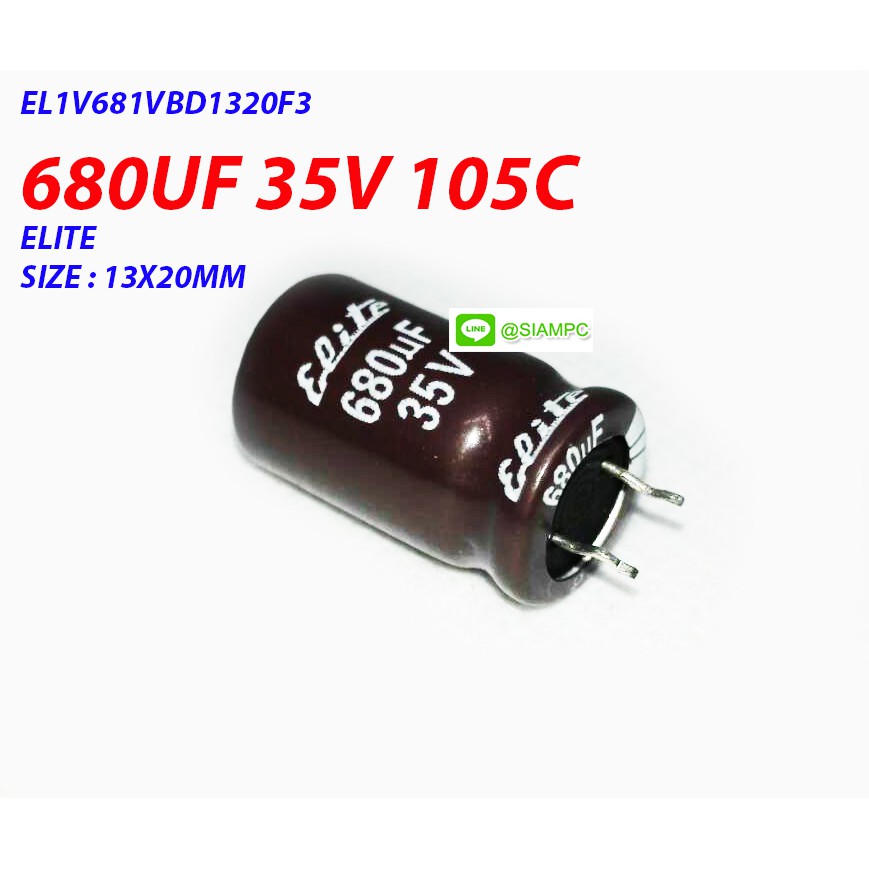 จำนวน-5ตัว-680uf-35v-105c-elite-size-13x20mm-สีน้ำตาล-คาปาซิเตอร์-el1v681vbd1320f3