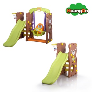 Huangdo ชิงช้า สไลเดอร์หมี Bear Slide With Swing สไลเดอร์ 3in1 ชิ้นใหญ่  เหมาะสำหรับเด็กอายุ 1-6 ปี
