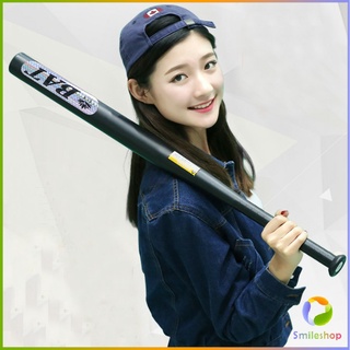 Smileshop ไม้เบสบอลเหล็ก สินค้าคุณภาพเกรด A   baseball Baton