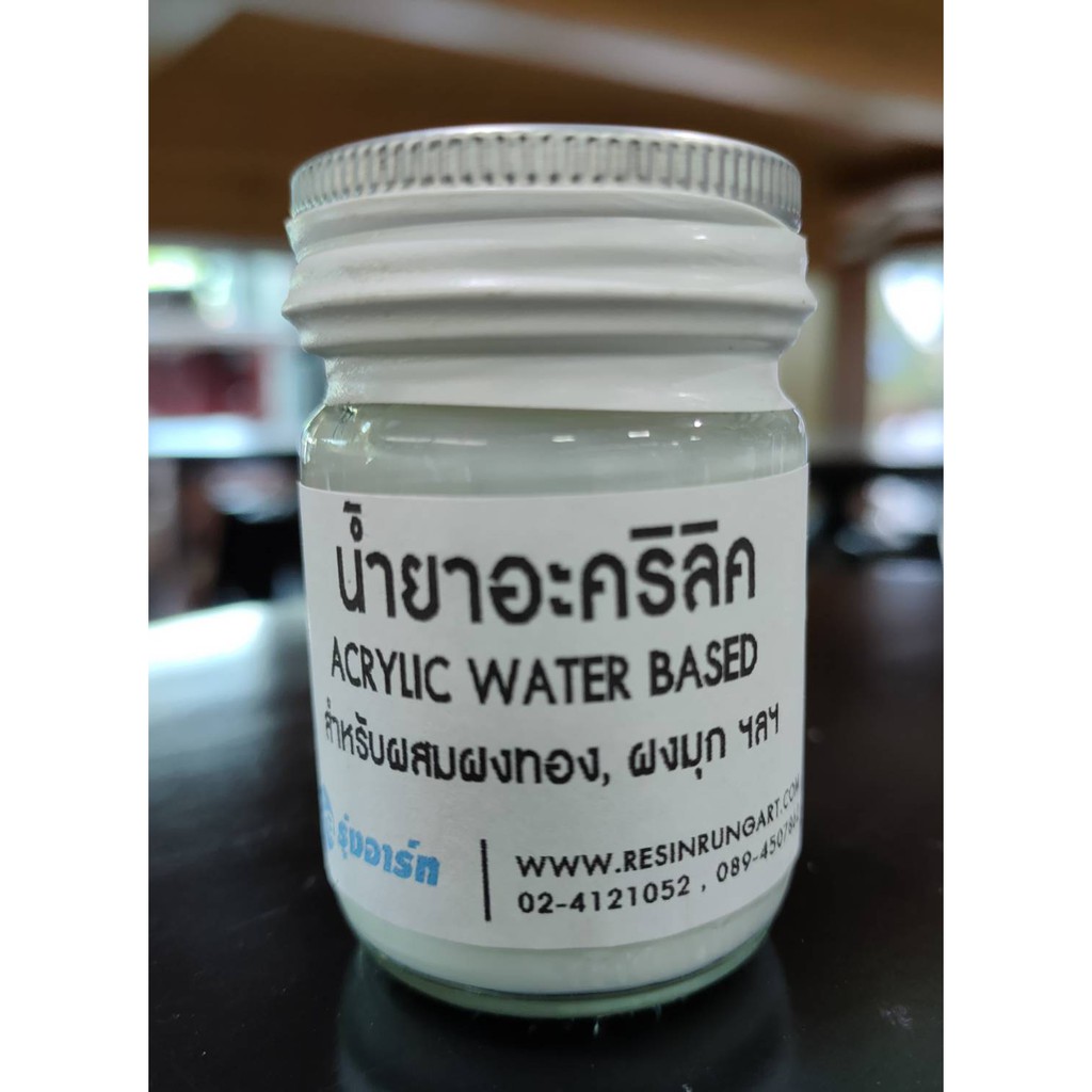 ภาพหน้าปกสินค้าน้ำยาอะคริลิค ACRYLIC WATER BASED สีอะคริลิคสูตรใส แห้งแล้วใส ใช้ผสมกากเพชร ผงทอง ทาเคลือบปูนพลาสเตอร์ ปูนหิน และดินได้