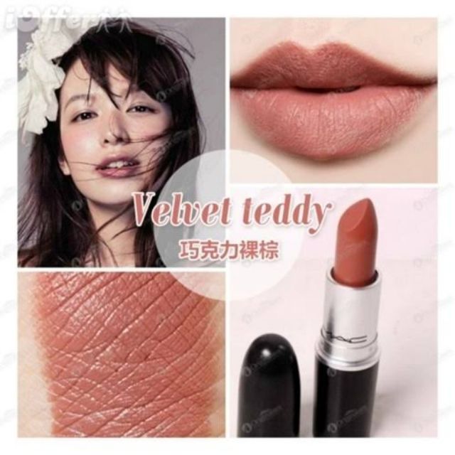 mac-lipstick-ลิปแมค-ของแท้-please-me-kindasexy-mocha