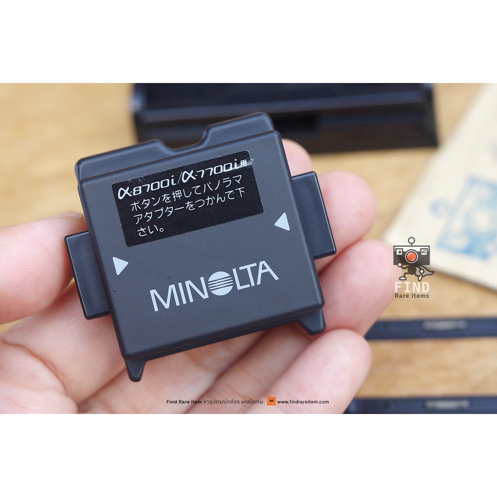 minolta-panorama-adapter-minolta-8700i-7700i-อแดปเตอร์-พาโนรามา-พานอราม่า