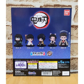 Gashapon Kimetsu No Yaiba Suwarasetai Vol.2