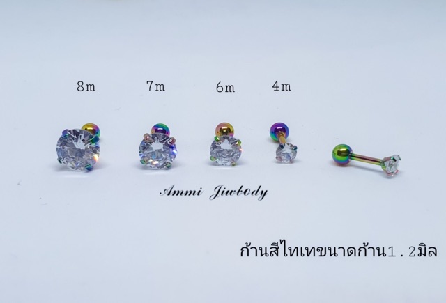 จิวหูเพรชวิบวับสแตนเลสแท้316l