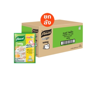 โปรโมชั่น Flash Sale : [699 ลดค่าส่ง] คนอร์ คัพโจ๊ก ชนิดซอง (32 กรัม x แพ็ค 96 ซอง) Knorr UNILEVER