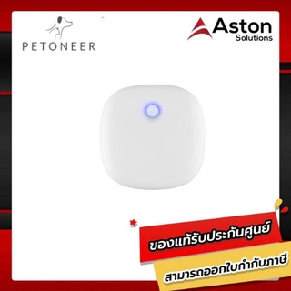 Petoneer Smart Odor Eliminator Pro เครื่องดับกลิ่นสำหรับสัตว์เลี้ยง