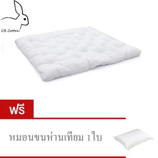 CB Cotton Topper แผ่นรองที่นอนขนห่านเทียม 3.5 ฟุต หนา4นิ้ว เกรดโรงแรม5ดาว แบบพิเศษ พร้อมยางรัดมุม  ผ้ากันไรฝุ่น