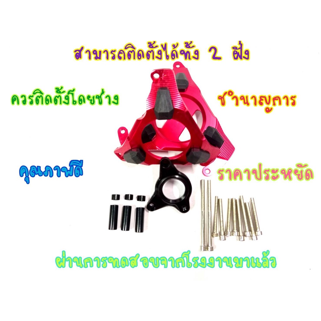 ครอบเครื่อง-mslaz-งาน-cnc-ใส่-2ฝั่ง-ตรงรุ่นมาพร้อมอุปกรณ์ครบๆ