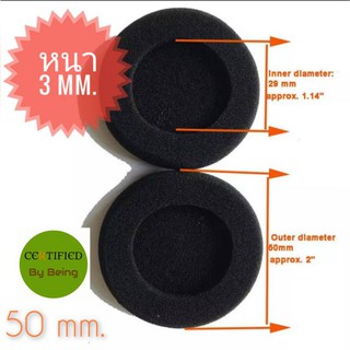 ฟองน้ำหูฟัง​ Ear pads replacement foam ขนาด​ 50 mm./55 mm. / 60mm./65mm. (3mm.)