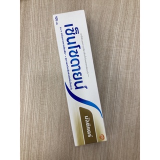 ยาสีฟัน Sensodyne Multi Care 100 g ยาสีฟันลดการเสียวฟันและปกป้องเหงือกให้มีสุขภาพดี สามารถใช้ได้เป็นประจำทุกวัน