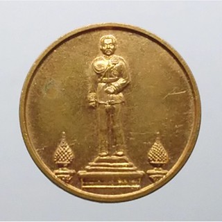 เหรียญทองแดง รัชกาลที่5 พิธีเปิดพระบรมราชานุสาวรีย์ ร5 จ.นนทบุรี 2541