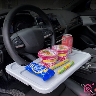 ที่วางอาหารในรถยนต์ โต๊ะกินข้าวในรถ ที่วางแล็ปท็อปในรถยนต์ food tray in the car