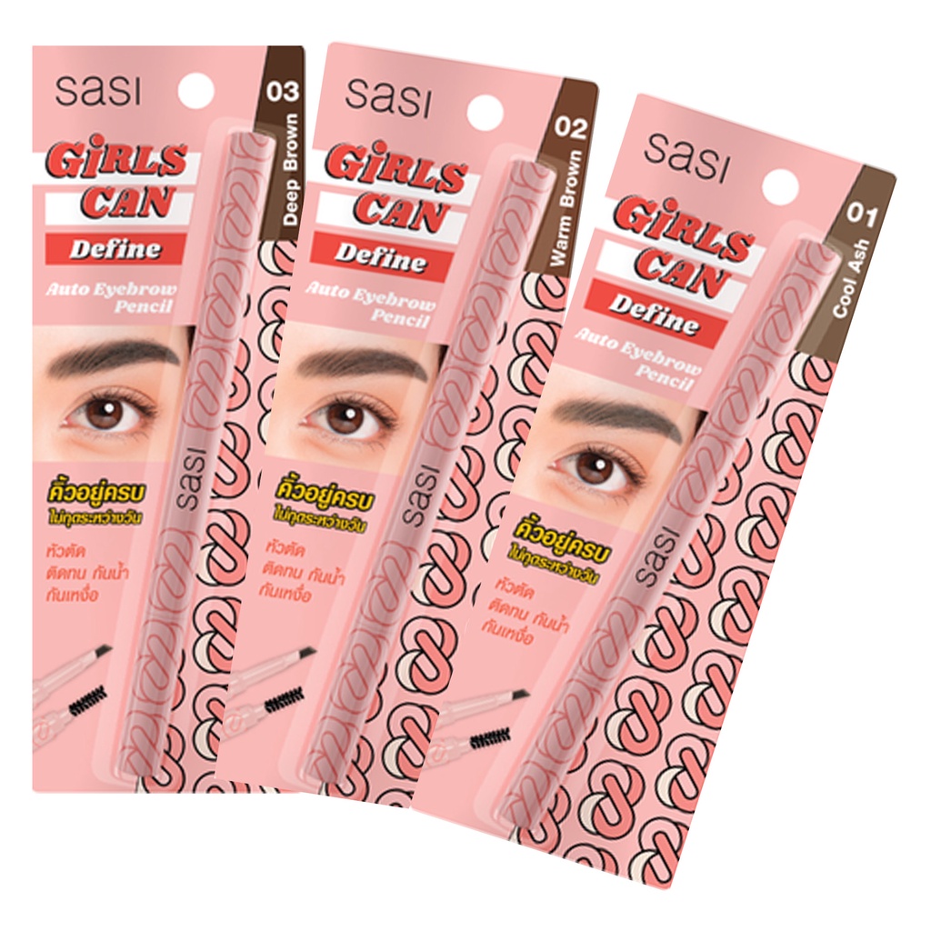 ดินสอเขียนคิ้ว-sasi-girls-can-define-auto-eyebrow-pencil-ศศิ-เกิร์ล-แคน-ดีไฟน์-ออโต้-อายโบรว์-เพนซิล