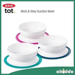 Oxo Tot Stick & Stay ชามดูด