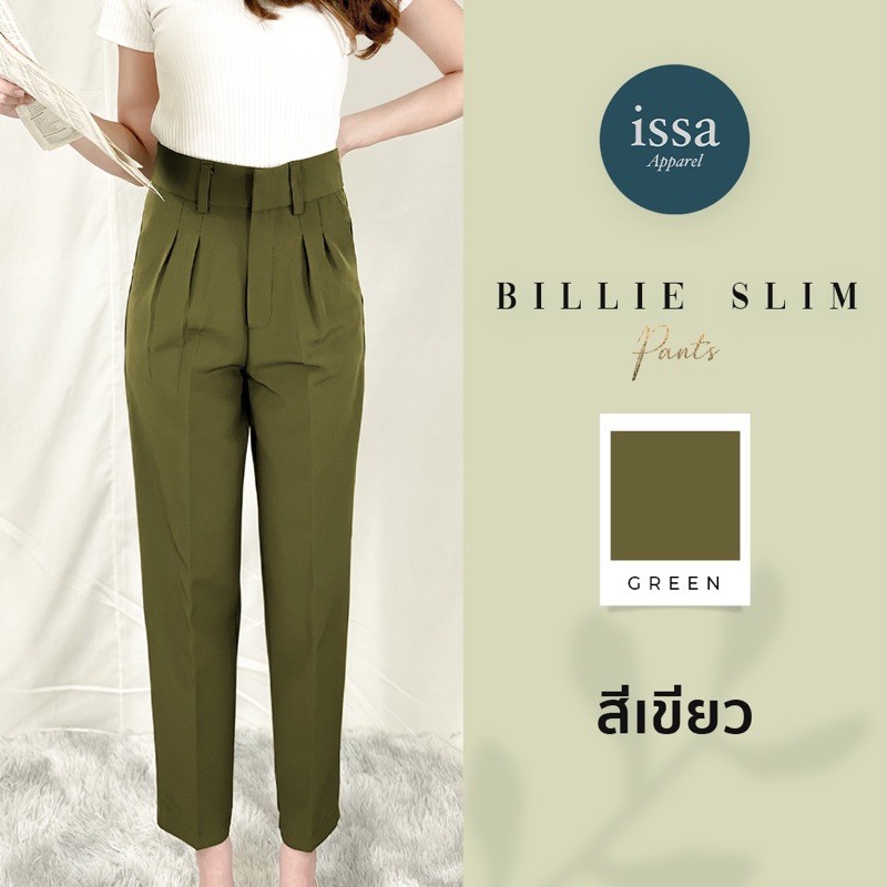 ภาพหน้าปกสินค้ากางเกงผู้หญิง  Billie Slim Pants ( ลด 130)ผ้าทิ้งตัวเหมือนผมที่มีน้ำหนัก ไม่ต้องรีด มีจีบอำพราง จากร้าน issa.apparel บน Shopee