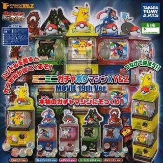 Bandai Pokemon Xy&amp;z Mini Gacha Machine Movie 19th Ver Completed Set 5pcs