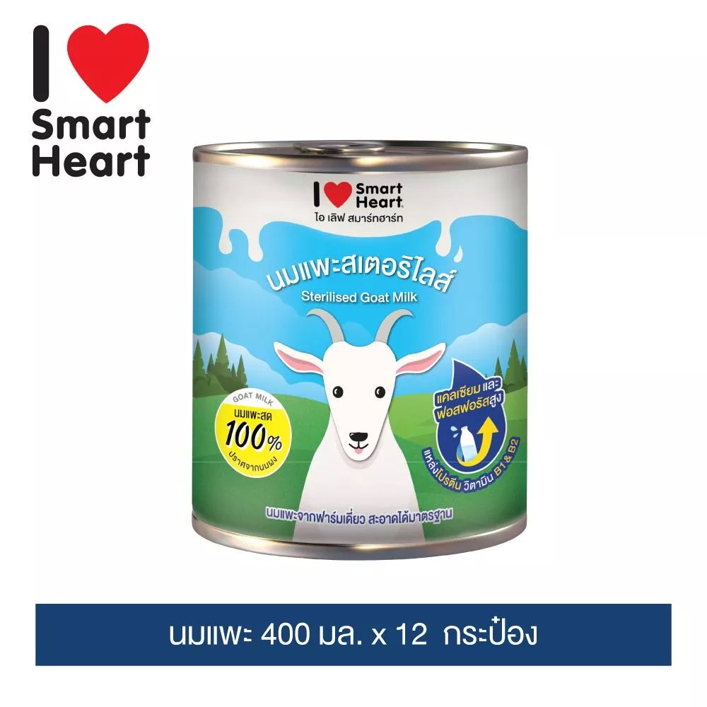 ส่งฟรี-นมแพะ-400ml-แพค-24-กระป๋อง-goat-milk-i-love-smartheart