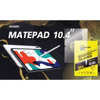 ฟิล์มกระจก Huawei Matepad 10.4 แบบเต็มจอ ยี่ห้อStartec คุณภาพดี ทัชลื่น ปกป้องหน้าจอได้ดี ทนทาน แข็งแกร่ง ใสชัดเจน