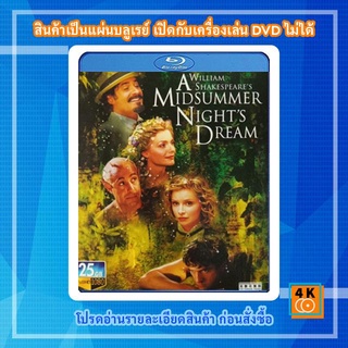 หนังแผ่น Bluray A Midsummer Nights Dream (1999) ฝัน ณ คืนกลางฤดูร้อน Movie FullHD 1080p