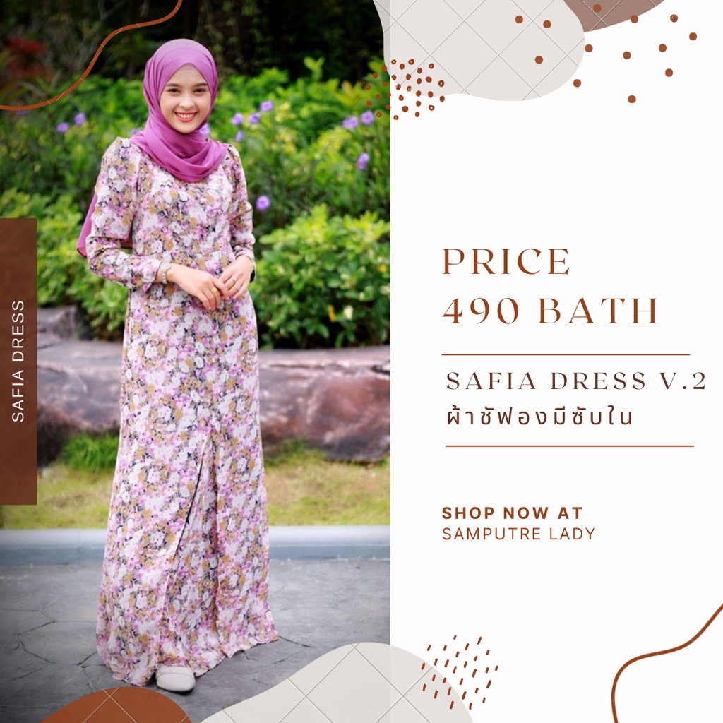 safia-dress-v-2-เดรสชีฟอง-ชุดรายอ-เดรสมุสลิม-ชีฟองซับใน