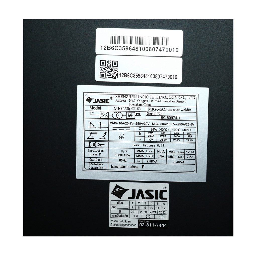 jasic-mig250n210-เครื่องเชื่อม-3ph-380v-jasic