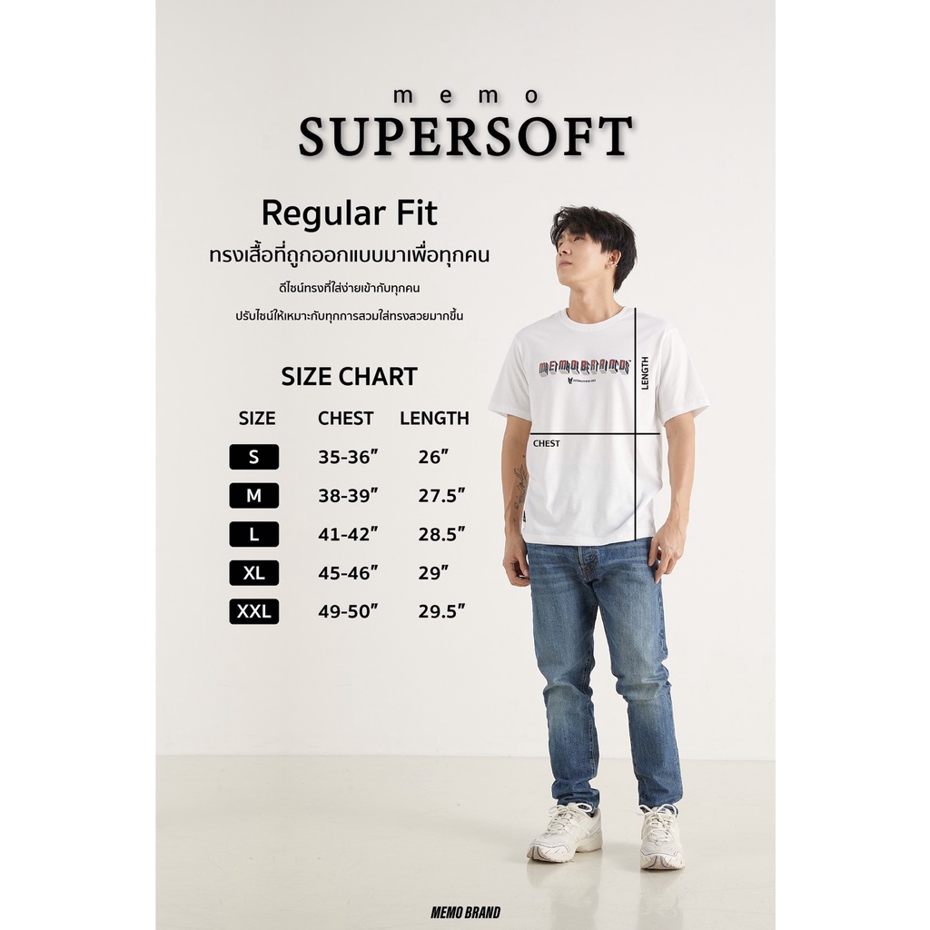 memo-ลดทันที-25-ใส่โค้ด-9memolm-รุ่น-baseball-league-ผู้ชาย-memo-supersoft-guys-งานปักเล็ก