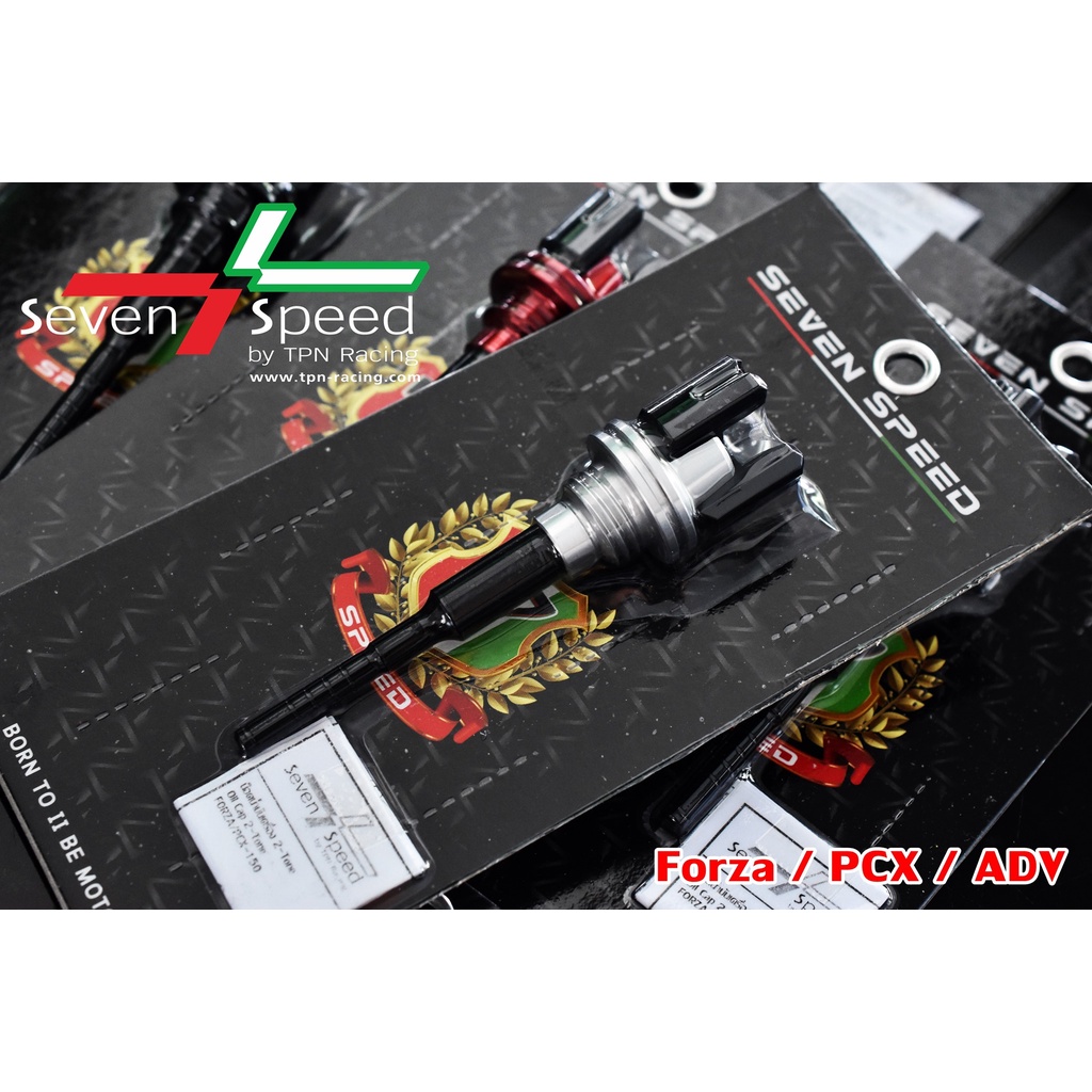 น็อตน้ำมันเครื่อง SEVENSPEED FORZA PCX150-160 ADV-150 CLICK160 | Shopee ...