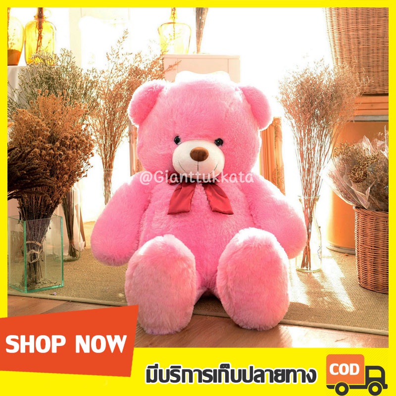 ภาพสินค้าตุ๊กตาหมี ตุ๊กตาหมีตัวใหญ่ ขนปุย 120 cm ตัวอ้วน น่ากอด ขนาดเท่าคน ส่งไว แพคอย่างดี จากร้าน gianttukkata บน Shopee ภาพที่ 5