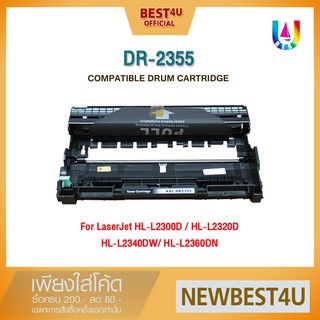 ภาพหน้าปกสินค้าBEST4U เทียบเท่า DRUM DR2355/D2355/2355 Drum For Brother DCP-L2520D/DCP-L2540DW/MFC-L2700D/MFC-L2700DW/MFC-L2740DW ที่เกี่ยวข้อง