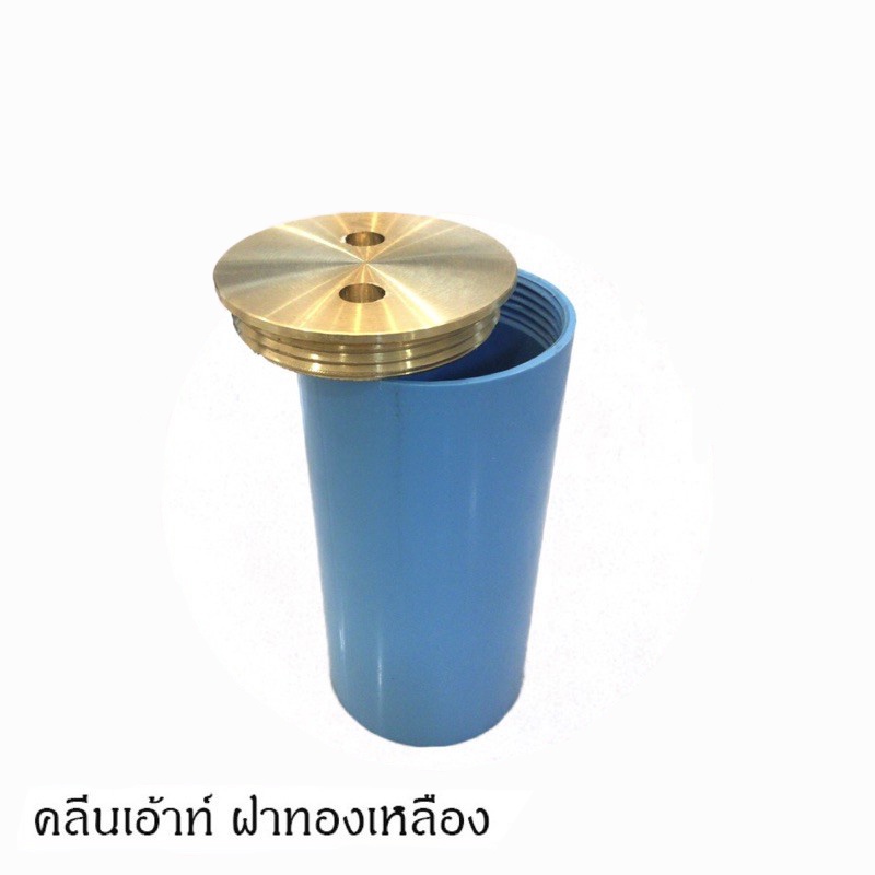 คลีนเอาท์pvcฝาทองเหลือง-คลีนเอ้าท์ปิดท่อน้ำ-มีให้เลือกหลายขนาด-รุ่น-tl-765