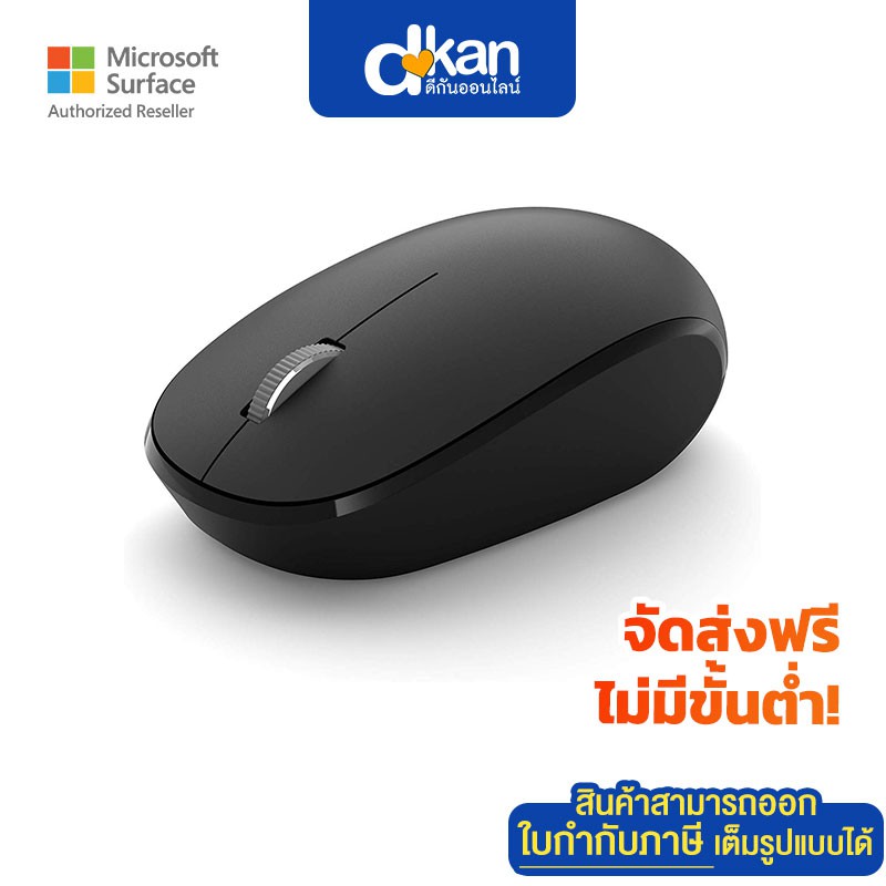 เมาส์-microsoft-bluetooth-mouse-warranty-1-year-by-microsoft