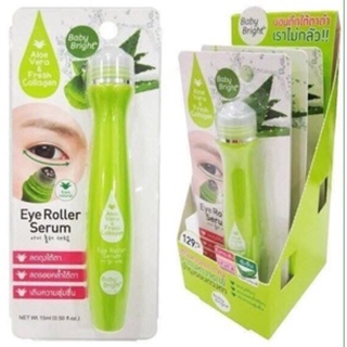 Baby Bright Aloe Vera &amp; Fresh Collagen Eye Roller Serum 15ml x 3 pcs. เบบี้ ไบร์ท เซรั่มบำรุงผิวใต้ดวงตาหัวลูกกลิ้ง 1...