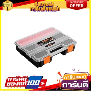 กล่องเครื่องมือ DIY KENDO 90236 18 ช่อง กล่องเครื่องมือช่าง TOOL STORAGE BOX DIY KENDO 90236 18-COMPARTMENT