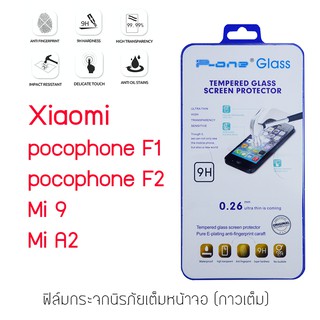 P-One ฟิล์มกระจกนิรภัยเต็มหน้าจอ Xiaomi pocophone F1/F2/Mi 9/Mi A2 (กาวเต็ม ขอบสีดำ)