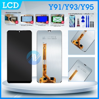 ภาพหน้าปกสินค้าชุดหน้จอ VIVO Y91 / Y93 /Y95 / Y91C / Y91i หน้าจอ LCD พร้อมทัชสกรีนVIVO Y91 / Y93 /Y95 / Y91C / Y91i ทางร้านได้ทำช่องให้ ที่เกี่ยวข้อง